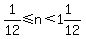 1%2F12%3C=n%3C1%261%2F12