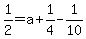 1%2F2=a%2B1%2F4-1%2F10