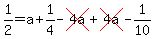 1%2F2=a%2B1%2F4-cross%284a%29%2Bcross%284a%29-1%2F10
