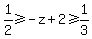 1%2F2%3E=-z%2B2%3E=1%2F3