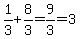1%2F3%2B8%2F3=9%2F3=3