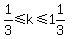 1%2F3%3C=k%3C=1%261%2F3