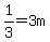 1%2F3=3m