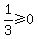1%2F3%3E=0