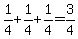 1%2F4%2B1%2F4%2B1%2F4=3%2F4