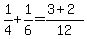 1%2F4%2B1%2F6=%283%2B2%29%2F12