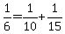 1%2F6+=+1%2F10+%2B+1%2F15