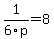 1%2F6p=8