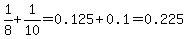 1%2F8%2B1%2F10=0.125%2B0.1=0.225