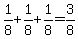 1%2F8%2B1%2F8%2B1%2F8=3%2F8