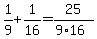 1%2F9%2B1%2F16=25%2F%289%2A16%29