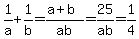 1%2Fa%2B1%2Fb=%28a%2Bb%29%2Fab=25%2Fab=1%2F4