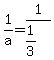 1%2Fa+=+1%2F%281%2F3%29