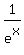 1%2Fe%5Ex