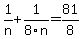 1%2Fn+%2B+1%2F8n+=+81%2F8