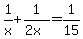 1%2Fx%2B1%2F%282x%29=1%2F15