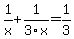 1%2Fx%2B1%2F3x=1%2F3