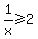 1%2Fx%3E=2
