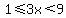 1%3C=+3x+%3C+9