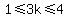 1%3C=3k%3C=4