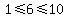 1%3C=6%3C=10