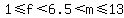 1%3C=f%3C6.5%3Cm%3C=13