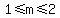 1%3C=m%3C=2