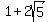 1+%2B+2sqrt%285%29