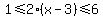 1+%3C=+2%28x+-+3%29+%3C=+6