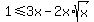 1+%3C=+3x+-+2x%2Asqrt%28x%29