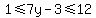 1+%3C=+7y+-+3+%3C=+12