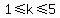 1+%3C=+k+%3C=+5