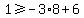 1+%3E=+-3%2A8+%2B+6