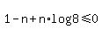1+-+n+%2B+n%2Alog%288%29+%3C=+0