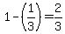 1-%281%2F3%29=2%2F3