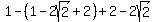 1-%281-2sqrt%282%29%2B2%29%2B2-2sqrt%282%29