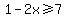 1-2x%3E=7