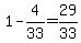 1-4%2F33+=+29%2F33