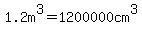 1.2m%5E3+=+1200000cm%5E3