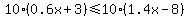 10%280.6x%2B3%29%3C=10%281.4x-8%29