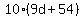 10%289d+%2B+54%29