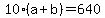 10%28a%2Bb%29=640