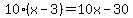 10%28x-3%29=10x-30