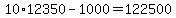 10%2A12350-1000=122500