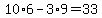 10%2A6-3%2A9=33