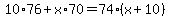 10%2A76%2Bx%2A70=74%28x%2B10%29