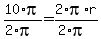 10%2Api%2F%282%2Api%29=2%2Api%2Ar%2F%282%2Api%29