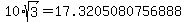 10%2Asqrt%283%29=17.3205080756888