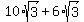10%2Asqrt%283%29+%2B+6%2Asqrt%283%29