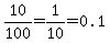 10%2F100=1%2F10=0.1